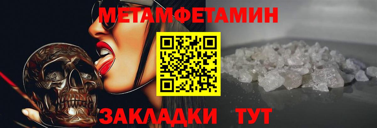 Amphetamine Розовый Белогорск