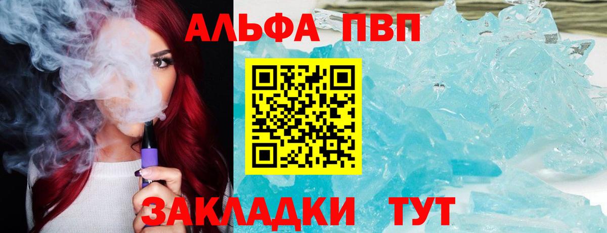 Белогорск  Метамфетамин  КОКАИН  Мефедрон кристаллы  MDMA  Вход с VPN  Экстази  Канабис  Купить наркотики 