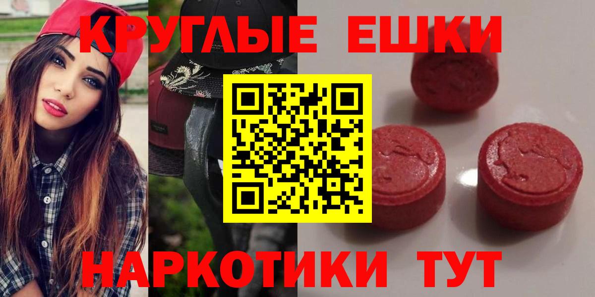 ЭКСТАЗИ TESLA Белогорск