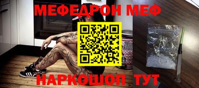 героин Шебекино