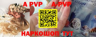 дурь Шелехов