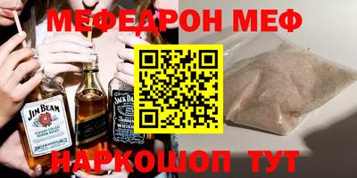 хмурый Шахты