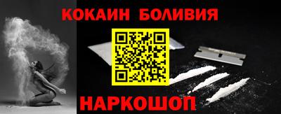 дурь Шелехов