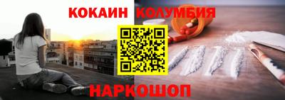 героин Шебекино