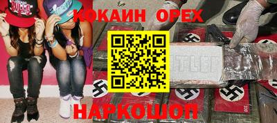 героин Янаул