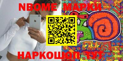 хмурый Шахты