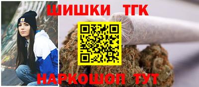 героин Шебекино