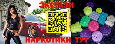 винт Ярцево
