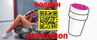 героин Шебекино