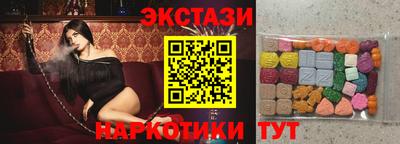 винт Ярцево