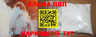 хмурый Шахты