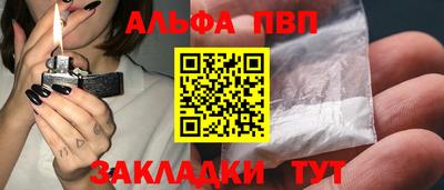 дурь Шелехов