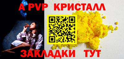 героин Шебекино