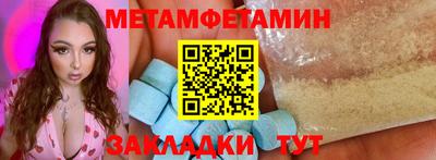 героин Шебекино