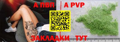 героин Шебекино