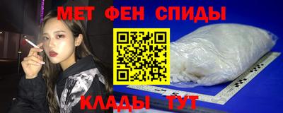 героин Шебекино