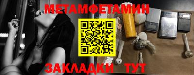 героин Янаул