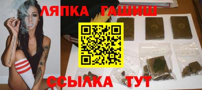 героин Шебекино