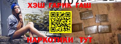 дурь Шелехов