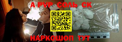 хмурый Шахты