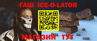 героин Янаул