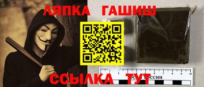 дурь Шелехов