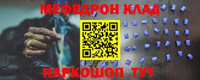хмурый Шахты