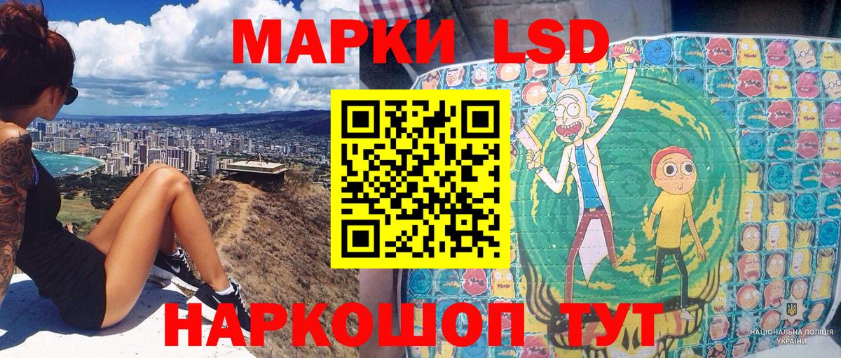 Марки NBOMe  Марки 25I-NBOMe 1,5мг  хочу   Белогорск  Вход с VPN 