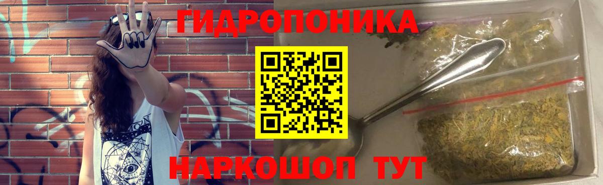 Бошки Шишки планчик  Вход с VPN  Марихуана THC 21%  Белогорск  Конопля марихуана 